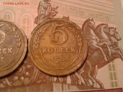 5 копеек 1927г. и 1935г. Ст. герб - 2 шт. - 2011-04-11 05.06.32