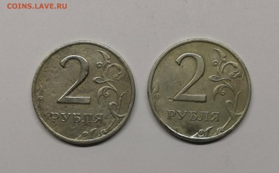 2 рубля 1999 сп-20 штук - IMG_20190209_214045