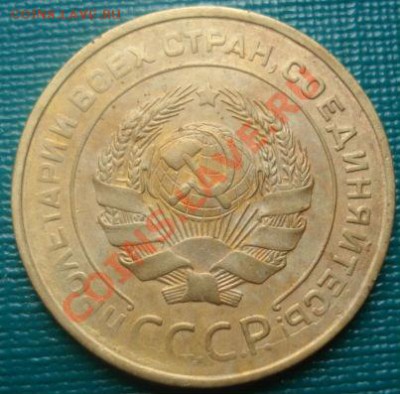 5 коп 1930 и 2 коп. 1945  СССР до 22:00 10.06.11 по МСК. - DSC00987.JPG