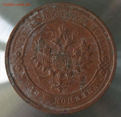1 коп. 1912г. - IMG_0044.JPG