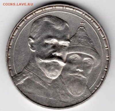 РУБЛЬ 1913 г. 300 - летие. ХОРОШИЙ.  До 10.02.19 в 22:00 - img629