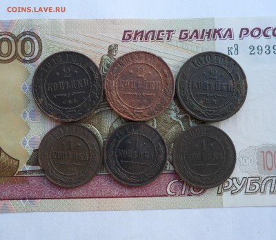 Лот монет РИ(1870-1914)-6 шт, до 16.02.19 в 22.00 мск - 111.JPG