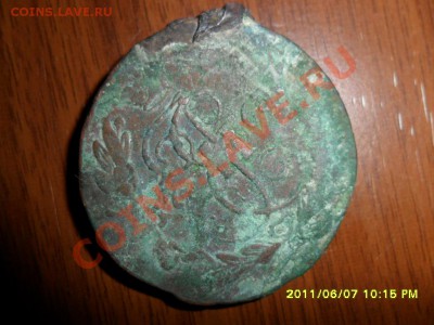 5 копеек 1777г. - SAM_2260.JPG
