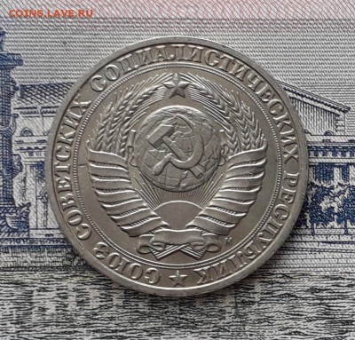 1 рубль 1991 М до 12-02-2019 до 22-00 по Москве - 1 91 М 1 А