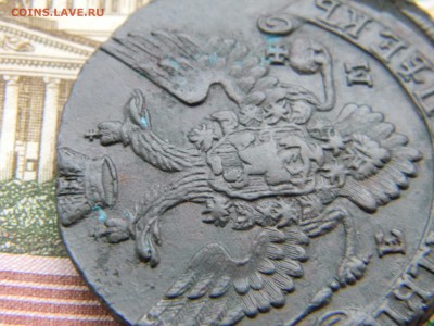 5 копеек 1793 ЕМ в коллекцию  до 12.02 в 22.00 по Москве - Изображение 5969