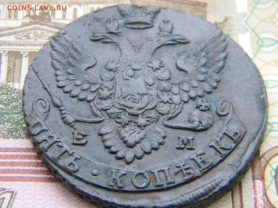 5 копеек 1793 ЕМ в коллекцию  до 12.02 в 22.00 по Москве - Изображение 5968