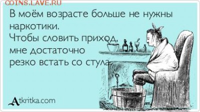 Мудрые изречения. - atkritk