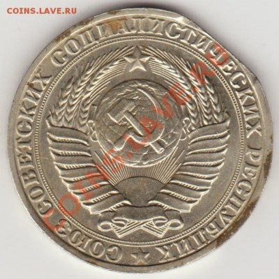 2 копейки 1938 - край листа - 1_rub_1990_kraj_lista_av