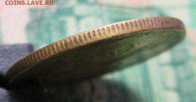 5 копеек 1938г. до 16.02.2019г. 22-00 Мск - IMG_2159.JPG