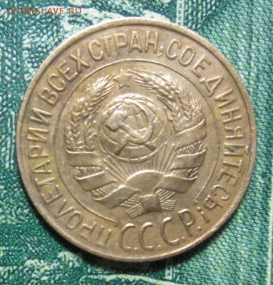 1 копейка 1928г. до 16.02.2019г. 22-00 Мск. - IMG_2161.JPG