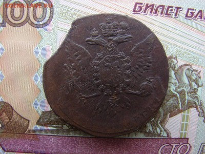 5 копеек 1758. До 14.02.2019 - 2 - копия.JPG
