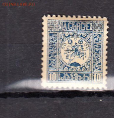 Грузия 1919-20 1м 10* - 184