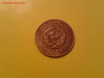 5 копеек 1927г. и 1935г. Ст. герб - 2 шт. - 2011-04-11 17.33.31