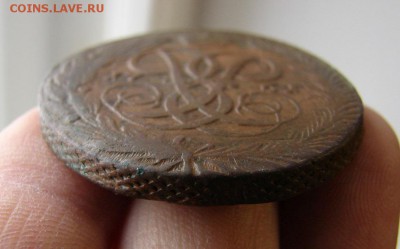 5 копеек 1761. До 14.02.2019 - 5 - копия.JPG