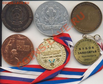 6 медалей, до 13.06.11 в 23.30 - Медали2