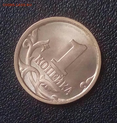 1 копейка 1998сп шт.1.12 по (АС) очень редкая UNC шт.блеск. - IMG_20190210_112852_344