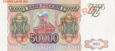боны 1991 и 1993 гг. - 2