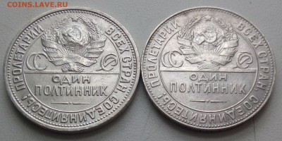 50 копеек 1924г.ТР, 1926 ПЛ - IMG_20190129_113053