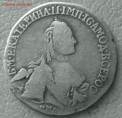 20 копеек 1764 ммд.до 17.02.19г в 17:00 по МСК - IMAG7860_1