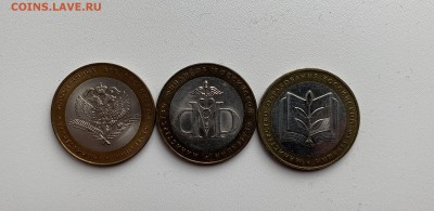 Министерства: МинФин, МинОбр, МИД до 13.02.2019 в 22.00 мск - IMG_0133.JPG