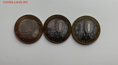 Министерства: МинФин, МинОбр, МИД до 13.02.2019 в 22.00 мск - IMG_0134.JPG