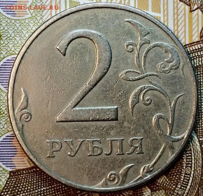 2 р 1997 г ММД . Шт. 1.3А2. Три монеты. Подтверждение шт.1.3 - 033