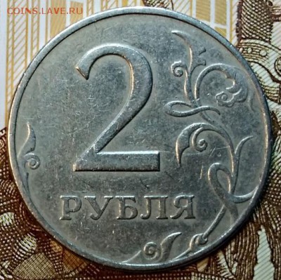 2 р 1997 г ММД . Шт. 1.3А2. Три монеты. Подтверждение шт.1.3 - 030