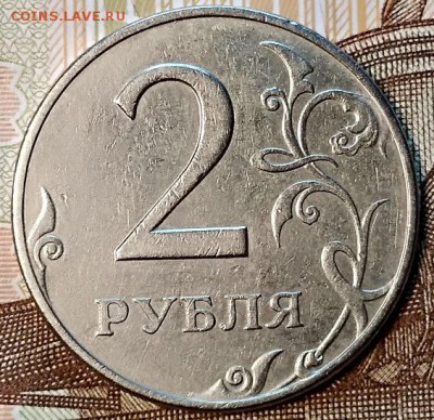 2 р 1997 г ММД . Шт. 1.3А2. Три монеты. Подтверждение шт.1.3 - 027