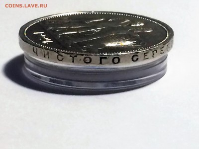 Рубль 1924 года П. Л.  - до 16.02.2019.22.00 - 1St3Nufy0D4