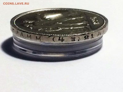 Рубль 1924 года П. Л.  - до 16.02.2019.22.00 - Ye0jJECLVRM