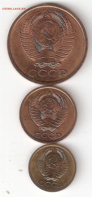 Погодовка СССР: 5к,2к,1к - 1991л мешковые - 5,2,1к-1991л А мешк