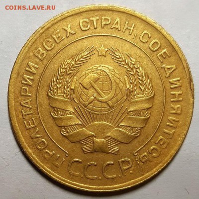 Пятаки до 1957 года. Оценка. - 20190209_215920