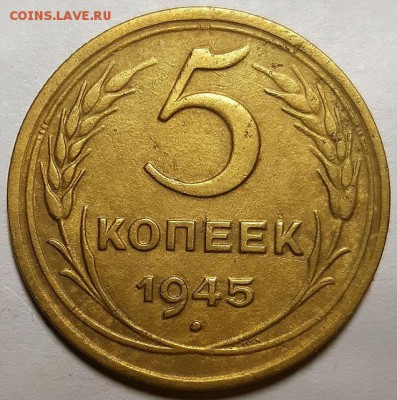 Пятаки до 1957 года. Оценка. - 20190209_220335