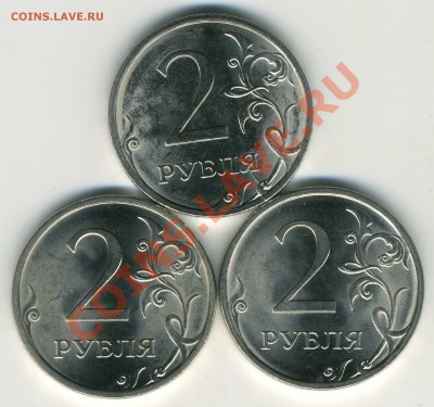 2 р 2009 СП магнит 6 разновидностей до 10.06 22-00 (М) - р 2р 2009СП 2.4А,2.4Б,2.4Д
