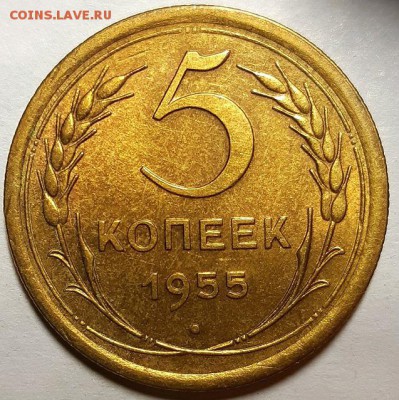 Пятаки до 1957 года. Оценка. - 20190209_220620