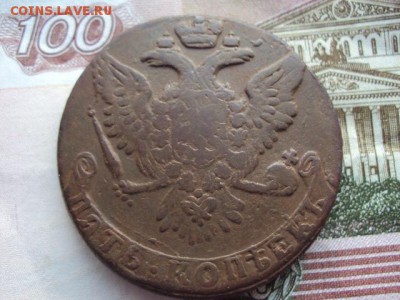 5 копеек 1761 до 14.02.2019 в 22:00 МСК - DSC03468.JPG