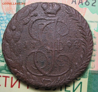 5 копеек 1794г. ЕМ до 16.02.2019г. 22-00 Мск - IMG_2179.JPG