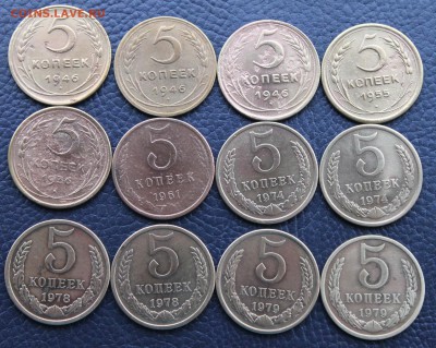 5 копеек 1946,55,56,61,74,78,79 (30) 12.02 - IMG_6418.JPG