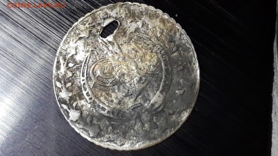 Османская империя с монисто , позолота, оценка - 20190210_115210