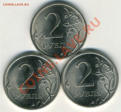 2 р 2009 СП магнит 6 разновидностей до 10.06 22-00 (М) - р 2 р 2009 СП 2.32Б,В,Г