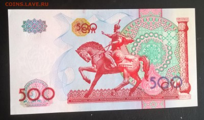 Узбекистан 1999 500 сум пресс - 513