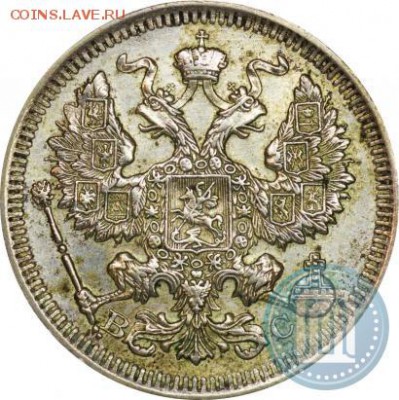 20 копеек 1917 года. подлинность - 17а