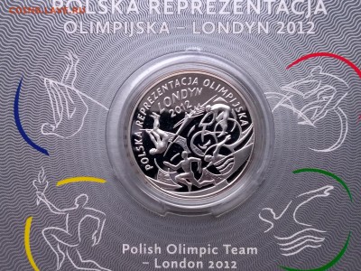 ПОЛЬША,10 злотых 2012г(Олимпиада в Лондоне)до 14.02.2019 - IMG_20190210_122830_HDR