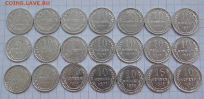 21 сереб. гривенник ран. СССР, до 12.02.19 г. в 22.00 по Мос - DSCN0812.JPG