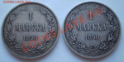 Русская Финляндия 1 марка 1866,1874,1890г оценка. - P3160081.JPG