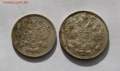 10 + 15 КОПЕЕК 1916 года. ОСАКА. До 12.02.2019 в 22.00.00 - Осака3 (4).JPG