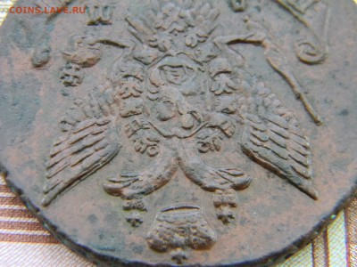5 копеек 1793 АМ в коллекцию  до 12.02 в 22.00 по Москве - Изображение 5975