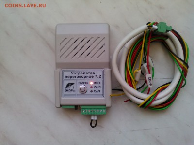 диспетчерский комплекс ОБЬ - WP_20190210_001