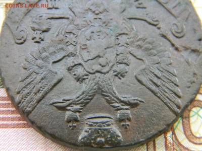 5 копеек 1792 ЕМ  в коллекцию до  12.02 в 22.00 по Москве - Изображение 5980