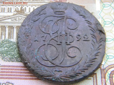 5 копеек 1792 ЕМ  в коллекцию до  12.02 в 22.00 по Москве - Изображение 5977